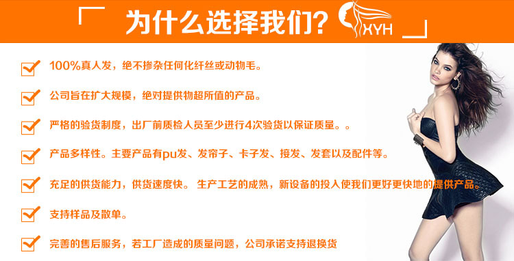 為什麼選擇我們