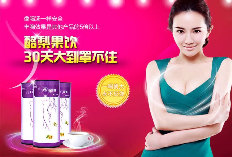 美国波娜3详情页2_01