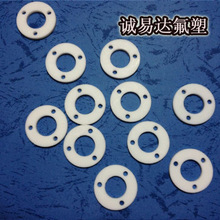 四氟密封垫片法兰货源充足厂家供应塑料王耐腐蚀防漏耐高压耐高温