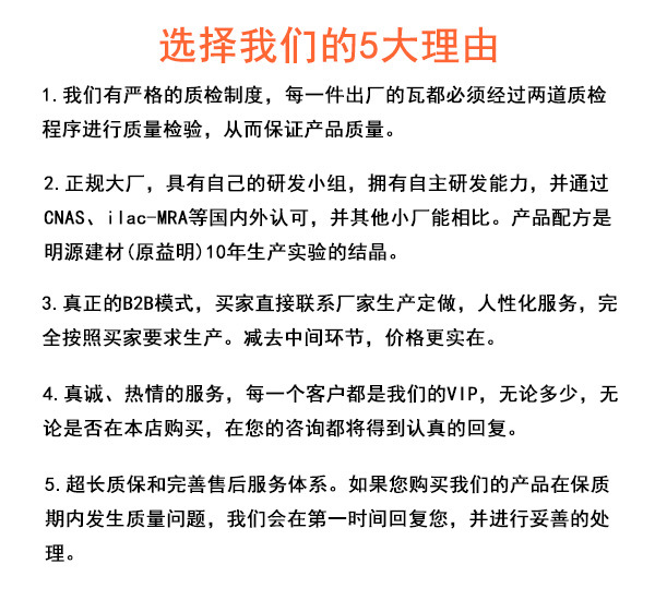 選擇我們的五大理由
