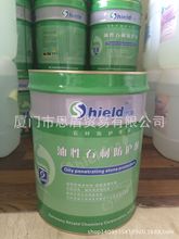 特價油性防護劑 S360石材防水劑 大理石防護劑 滲透型油性快干