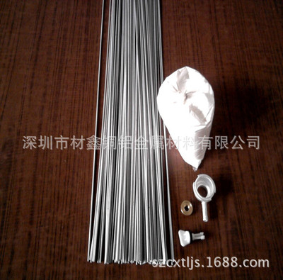 supply Hypothermia Aluminum electrode diameter 1.2/2.0/2.5/3.2/4.0 Aluminum wire Electrode Wire wholesale