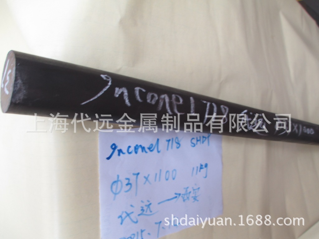 供应Inconel718棒材 GH4169棒 耐酸腐蚀石油石化用标准  大量现货