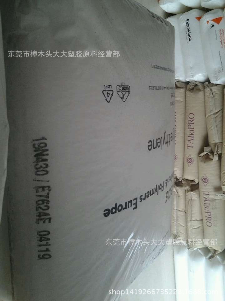 LDPE/美国英力士/19n430 涂覆基材 封性能高纯度医疗机械挤出