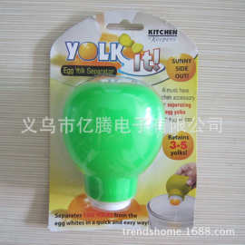 Egg Yolk 蛋黄吸 蛋清蛋黄分离器 吸蛋黄器
