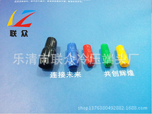 V型套管 絕緣套管，電子護套 V2.5 冷壓端子軟護套 端子套