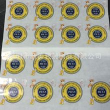 �S��ֱ�N  ͸����ӡˢ�˺� ͸���������z��ɫ�N��