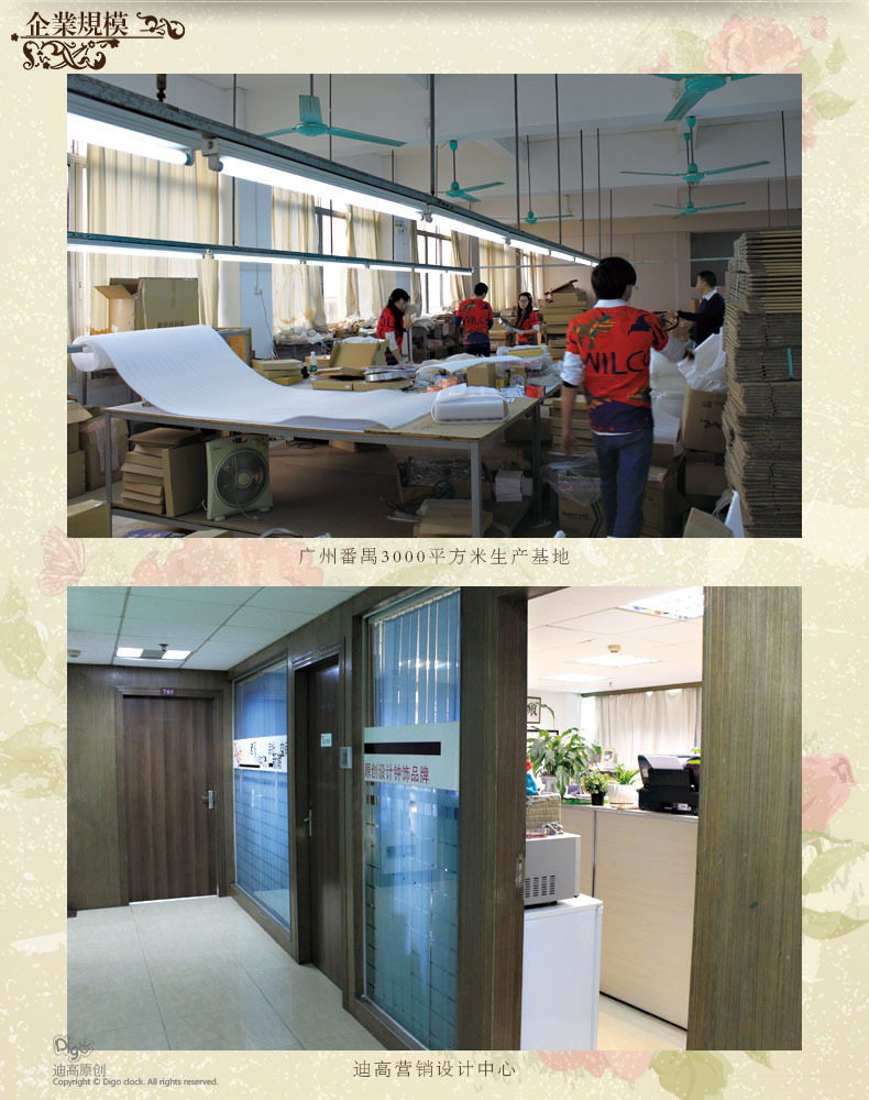 12.1 田園-企業規模 790