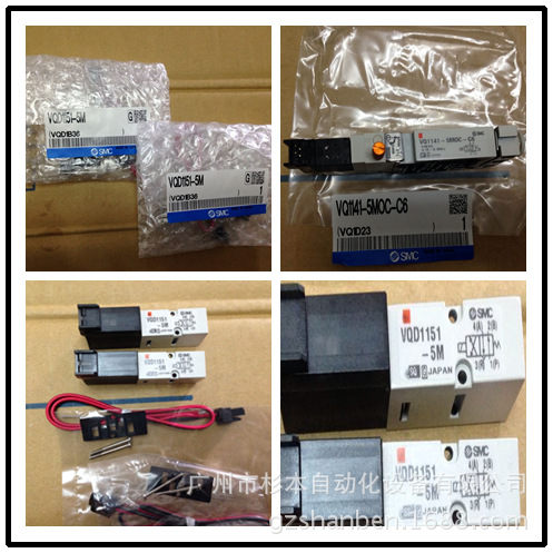 【日本SMC电磁阀】VQD1000-VC-01-5-X120  华南区总仓