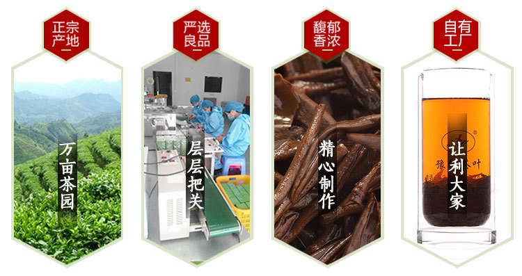 红茶_14