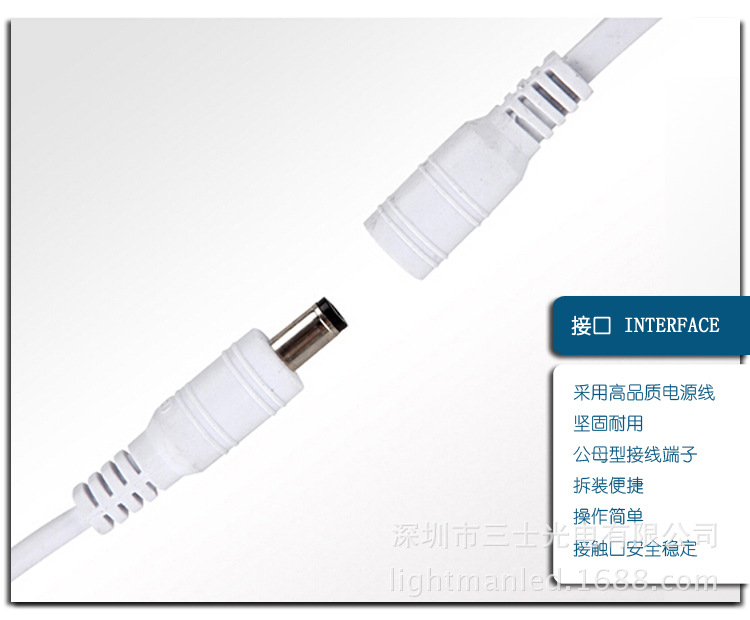 方形超薄面板灯16