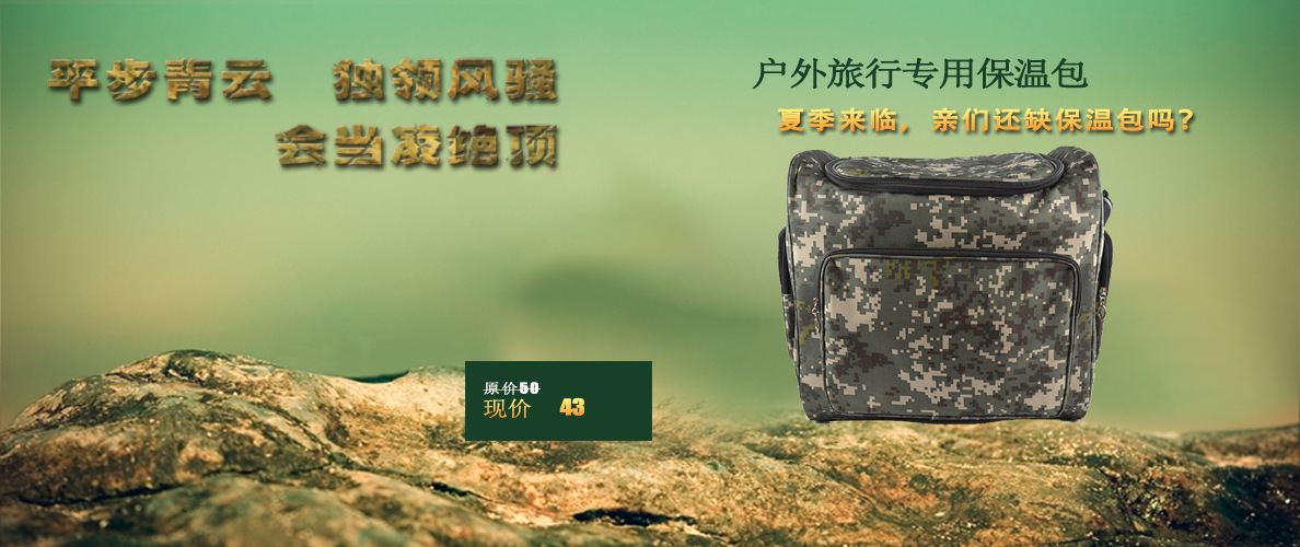 华魅动力科技提供-淘宝精品海报 (1082)