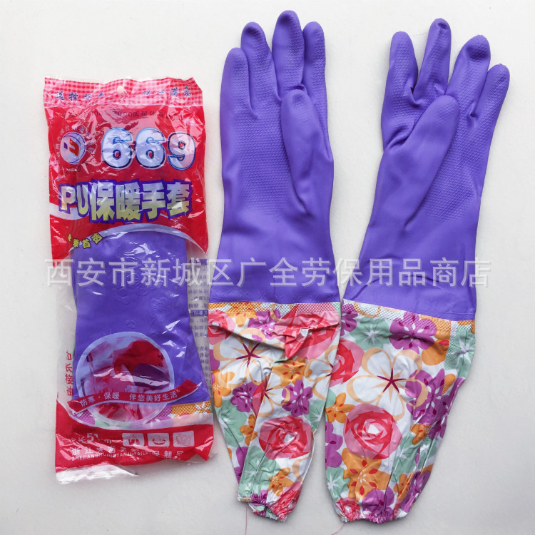 舒意669加棉加绒PU接袖保暖手套 家用手套 洗衣服洗碗手套