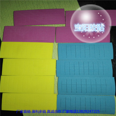 厂家直销 EVA马赛克小砖块 方形彩色EVA 黄色 橙色 自粘彩色EVA
