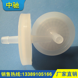 Пластичный жидкий фильтр пластиковый газовый фильтр Пластиковый игло