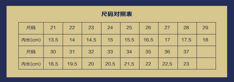 Chaussures enfants - semelle caoutchouc - Ref 1039586 Image 31