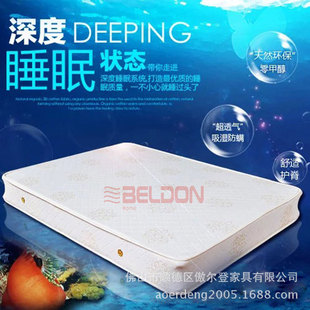 �؉| 3EҬ���S���| ϯ��˼�ؙ����| ���ɼ��ش��| mattress