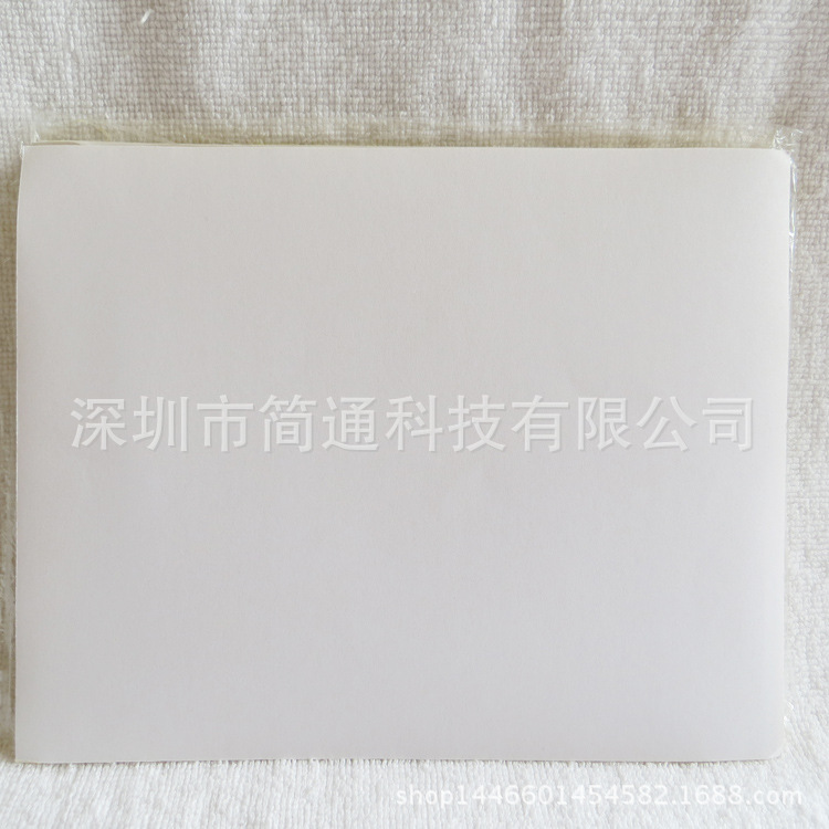 240#空白贴纸 165*203mm A5不干胶打印贴纸 不干胶标签贴纸