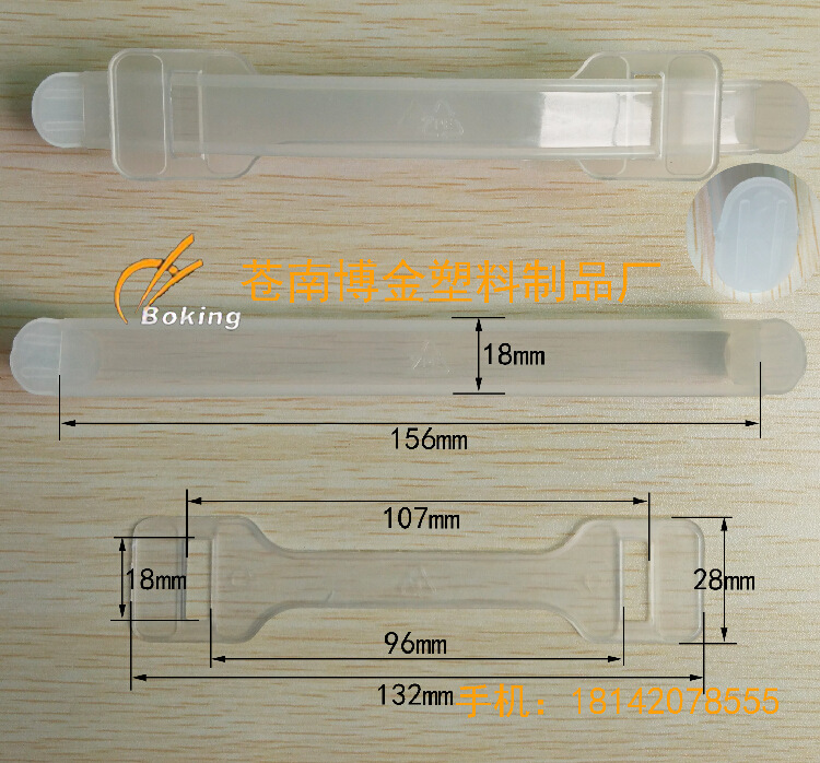 纸箱塑料提手，礼盒塑胶手把，拎手，拉手，纸盒配件手把带，提扣