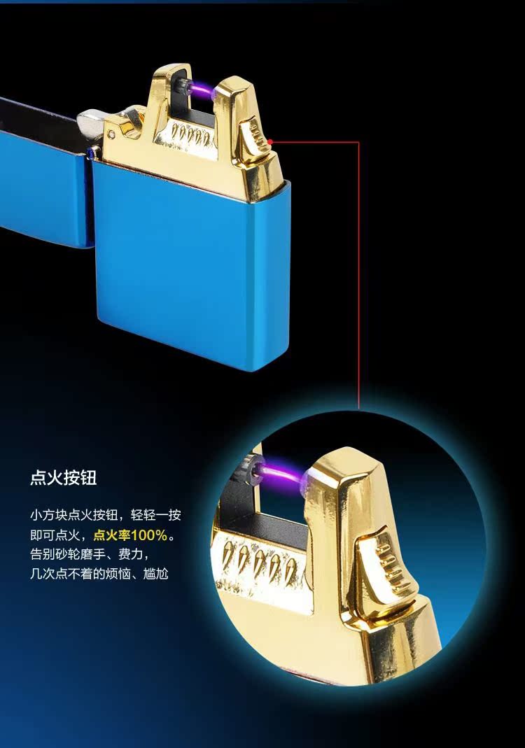 厂家直 防风纯铜石英电极充电USB电弧打火机 电子脉冲点烟器