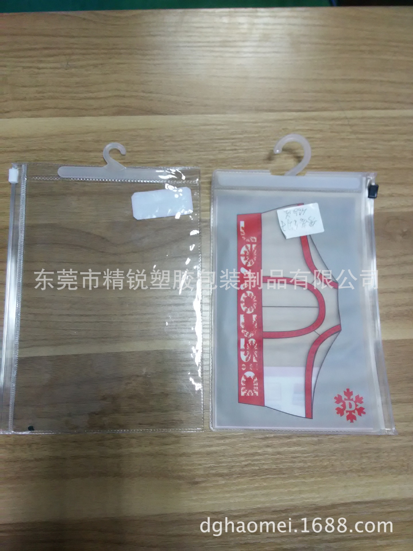 全国直售PVC内衣袋 PVC礼品包装胶袋 PVC挂钩袋批发