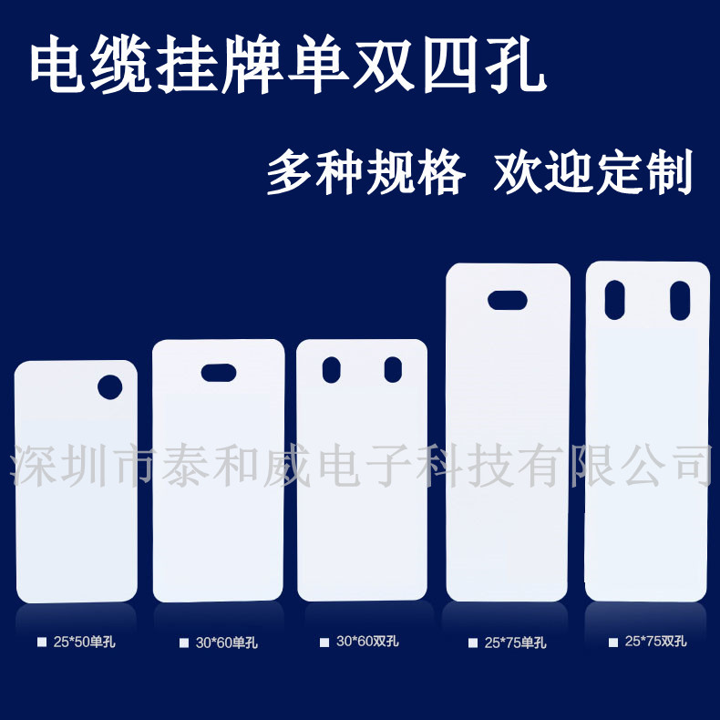 线材不同牌号能混用吗