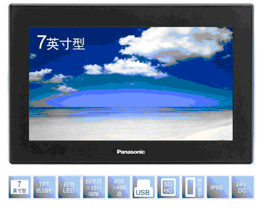 供应Panasonic松下 全新正品原装	AIG12GQ05D	人机界面