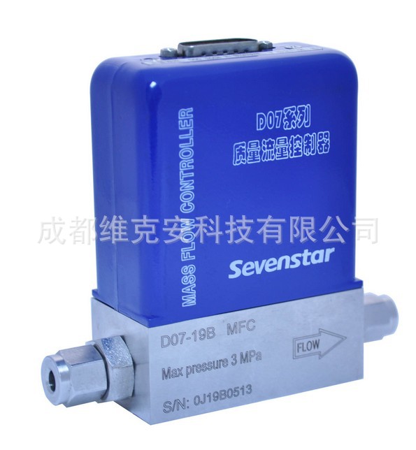 D07-19B 质量流量控制器（MASS FLOW CONTROLLER）0-5V 30L/min