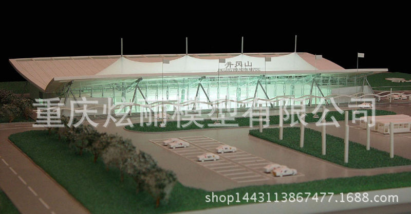 井岡山機場航站