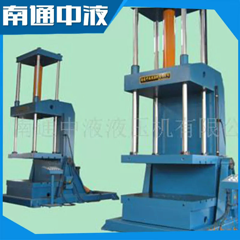 厂家供应 金属重力液压浇注机 J338型浇注液压机