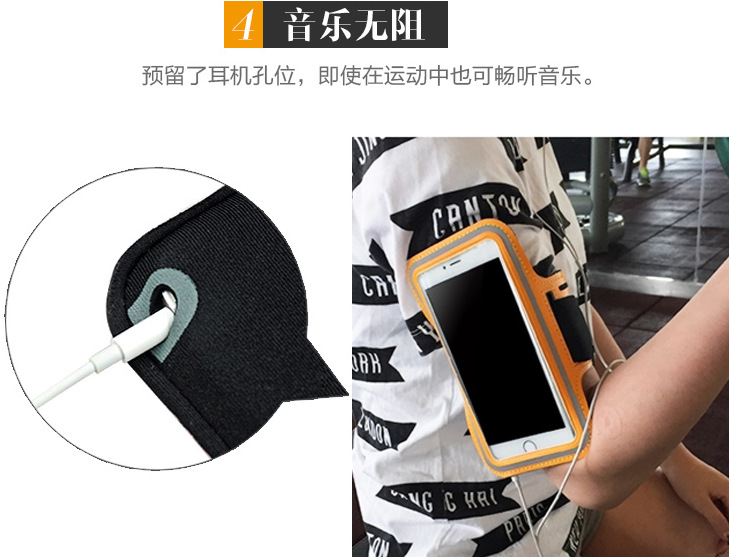 Running phone arm case, iphone6plus arm bag, 5.5-inch, 6.3, outdoor running side arm with bracelet undefined