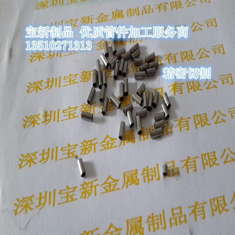 【专业加工】316L精密不锈钢管 304不锈钢毛细管 开槽 缩尖 倒角