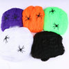 Halloween ghost festive item props, ghost house bar cloth field supplies spider web spider cotton cotton spider color color
