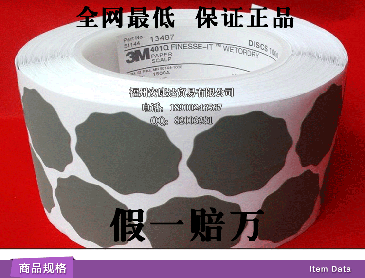 401Q梅花卷_01_副本