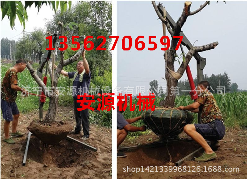 吊树机厂家 安源生产吊树机