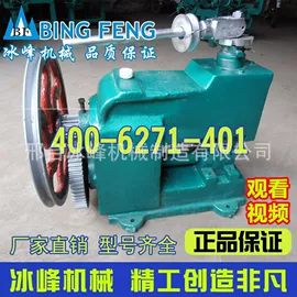 米面机械;肉品加工设备;炊事设备