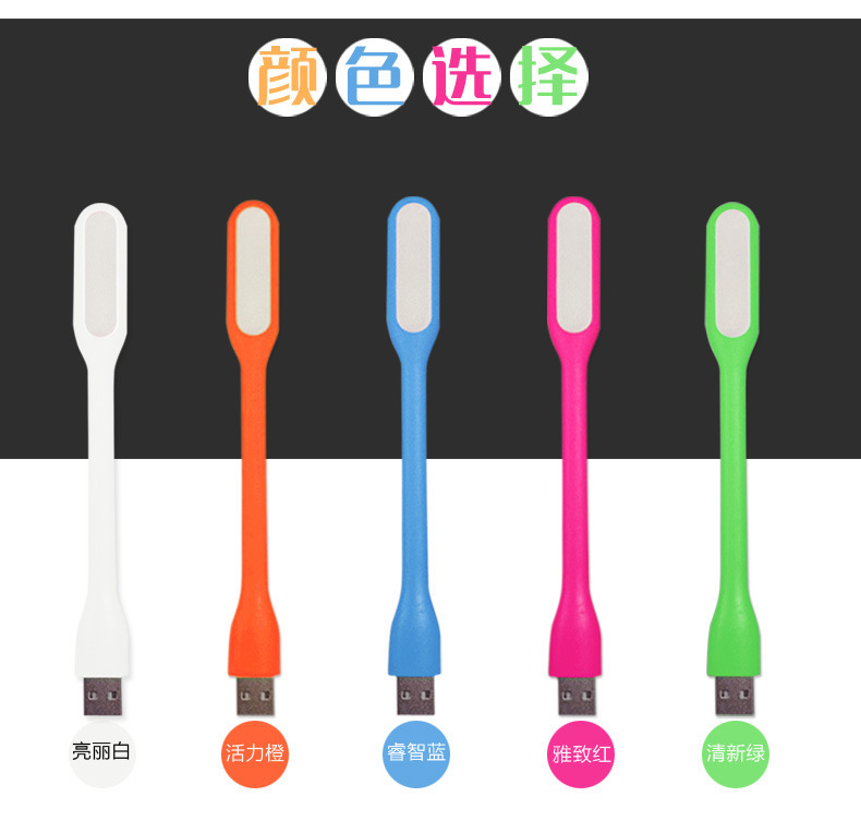 Lampe USB - Ref 380447 Image 4