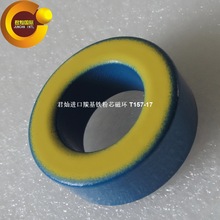 �����N�M�ڴŭh��о�� T157-17 �����l BASF tang���F��о �{�S�h