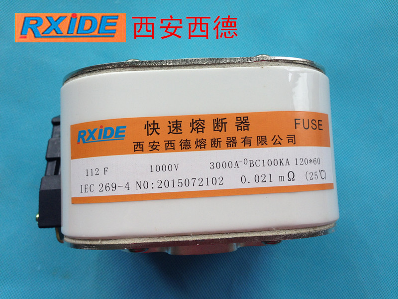 西安西德 快速熔断器  112F-1000V/3000A﹣0       120*60