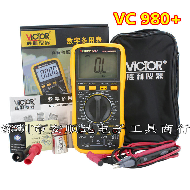 胜利正品 真有效值四位半万用表VC980+数字万用表/高精度万用表