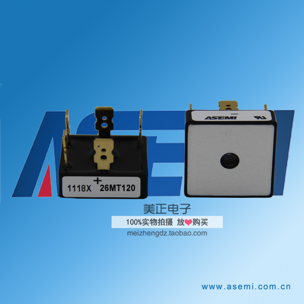 26MT160 26MT140 26MT120 26MT100 26MT80 26MT60原装整流桥