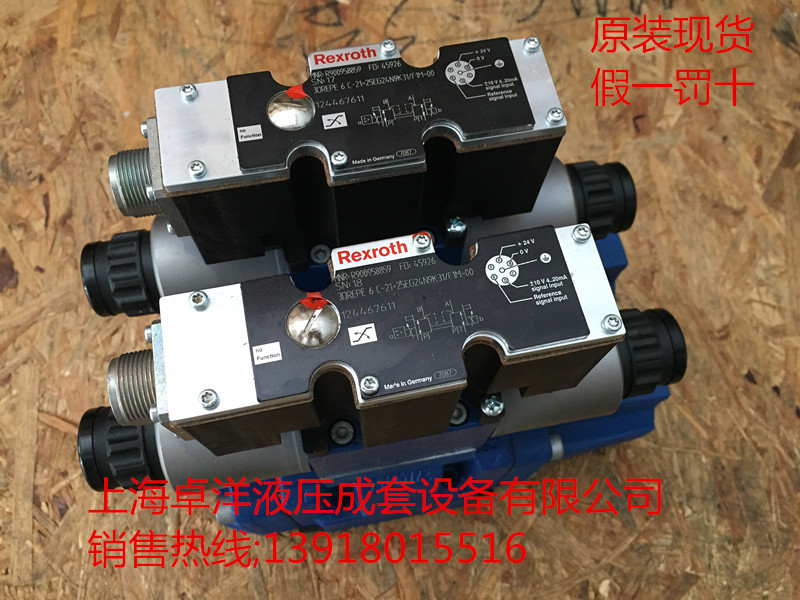 4WRZ10W8-50-7X/6EG24N9ETK4/D3M  销售REXROTH产品 R900958780