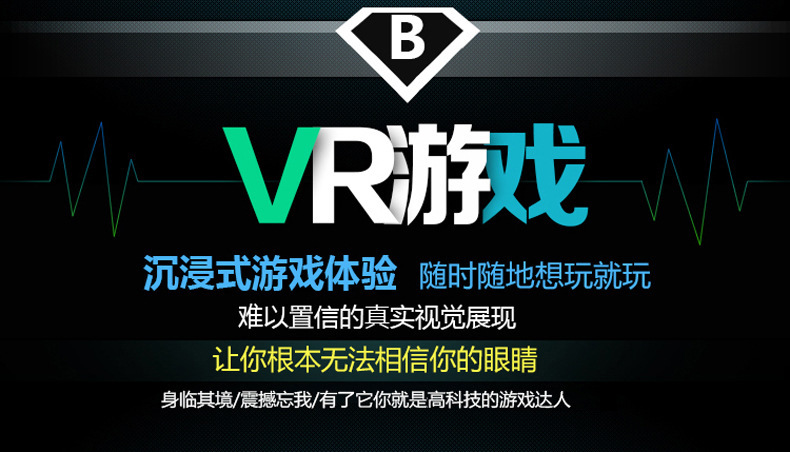 Lunettes VR ou 3D IUSE - Ref 1230910 Image 6