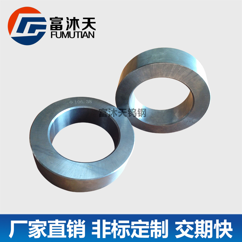 加工定制 合金异形钨钢模具 精密钨钢冲压模具 硬质合金加工