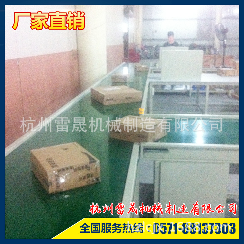 【厂家推荐】 新款批发供应 高效实用实惠输送机械生产线