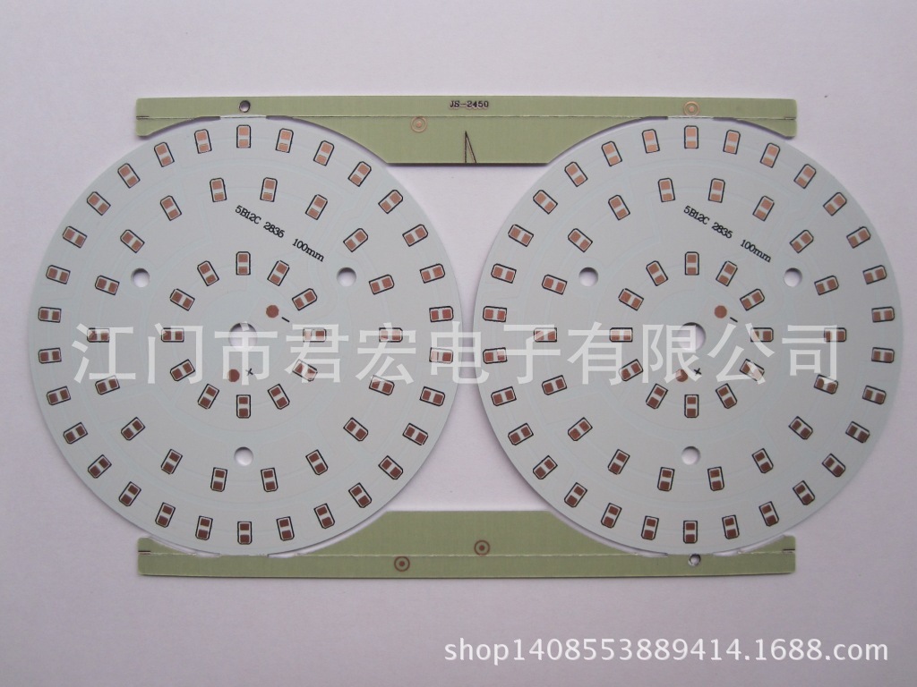 12w 5b12c 2835 球泡铝基板
