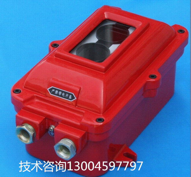 JDHW型防爆红外光束探测器（反射型）红外反射探测器金鼎含反射板