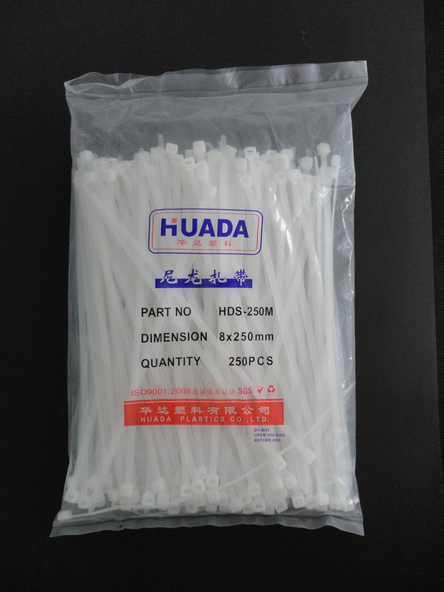 供应PA66扎带/尼龙扎带 塑料彩色扎带 自锁式尼龙扎带厂家8*250