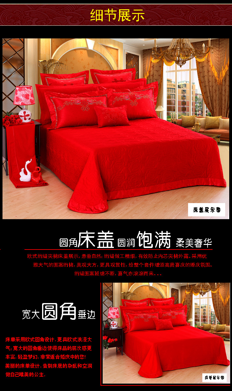 中國紅5
