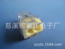 PC102接线夹 2孔硬导线连接器 建筑装饰布线连接器照明灯具连接器